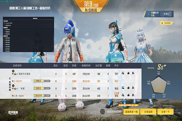 银河-狙击-云版